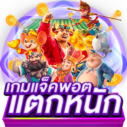 z16 เว็บพนันที่ผสานความทันสมัยกับความปลอดภัยระดับสากล